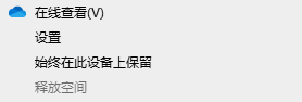 右键菜单.png