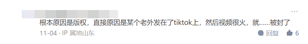 消息来源1