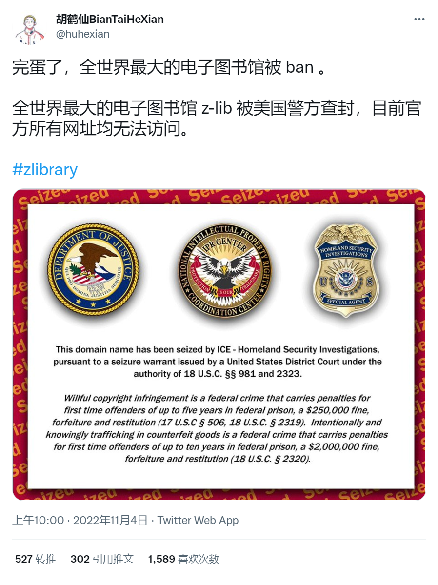 爆料