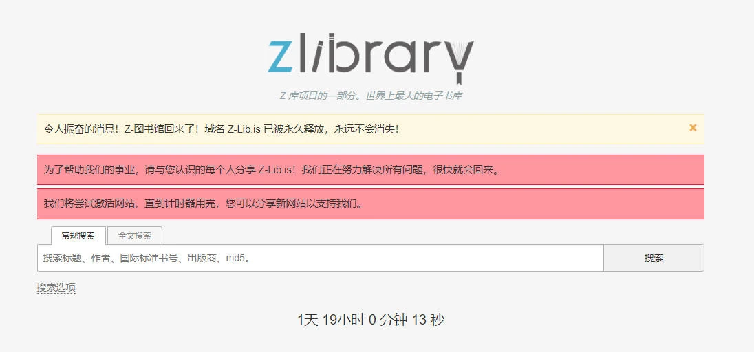 Z-LIB.jpg