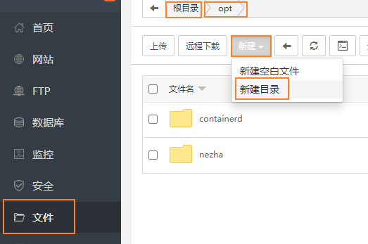 创建CTList