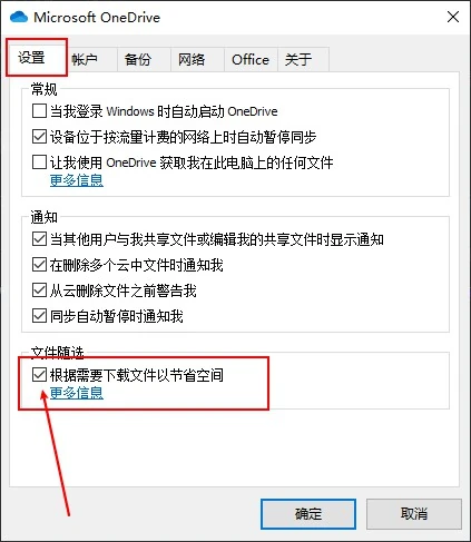设置文件状态 设置文件状态