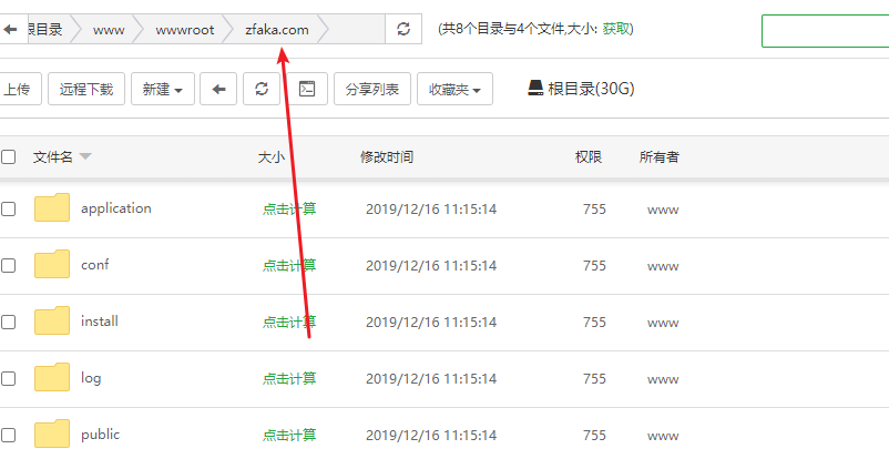 WEB根目录