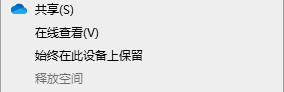 右键菜单1.png