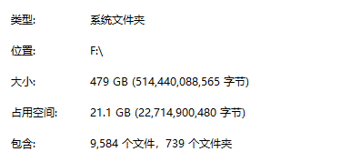 存储占用.png