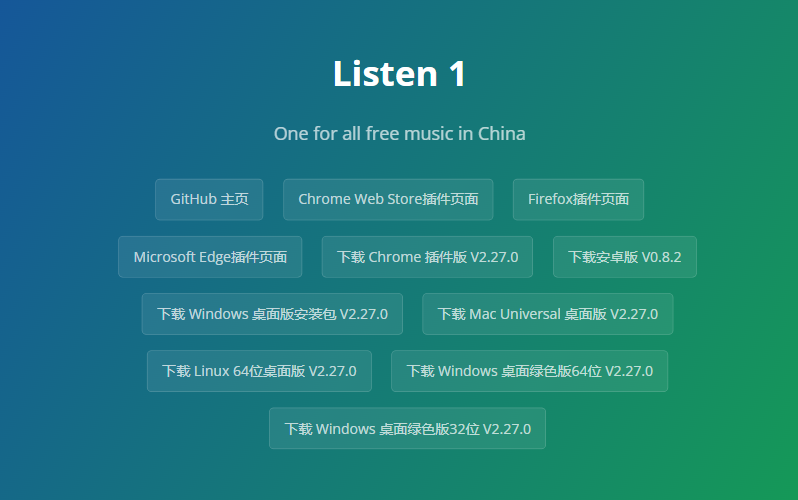 Listen1 Listen1