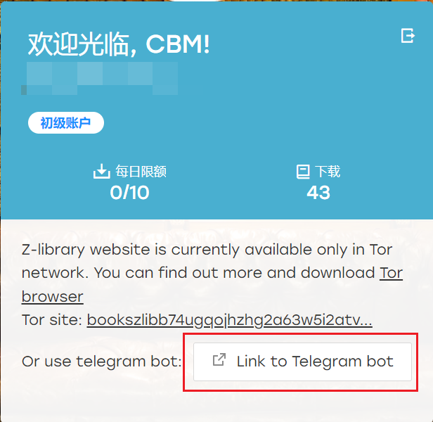 登录 Z-Lib